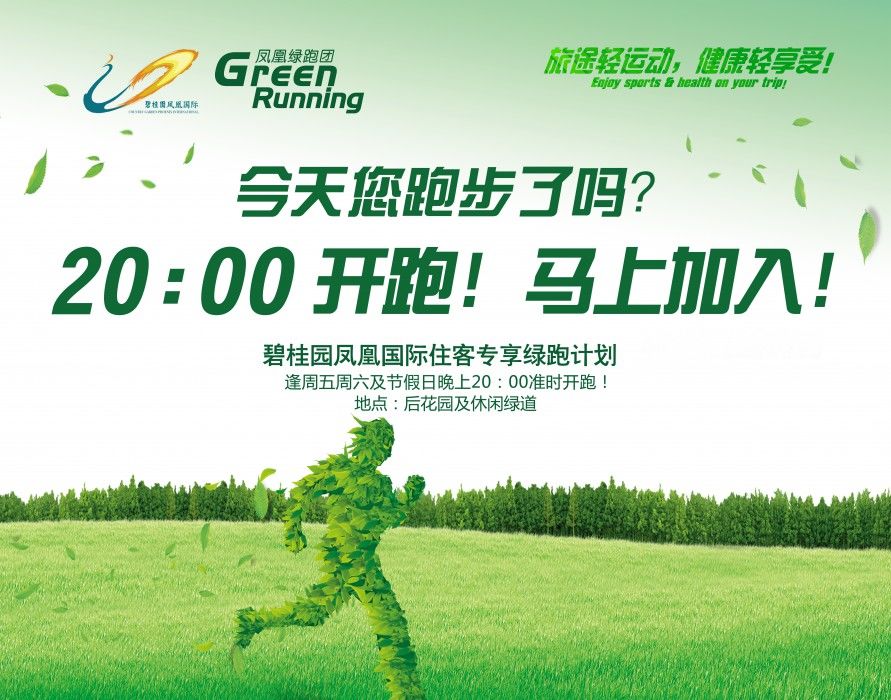 Country Garden Phoenix Hotel Hoàng Sơn Ngoại thất bức ảnh